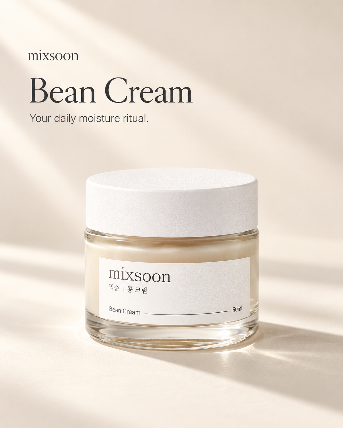 Mixsoon Bean Cream | 50 ml